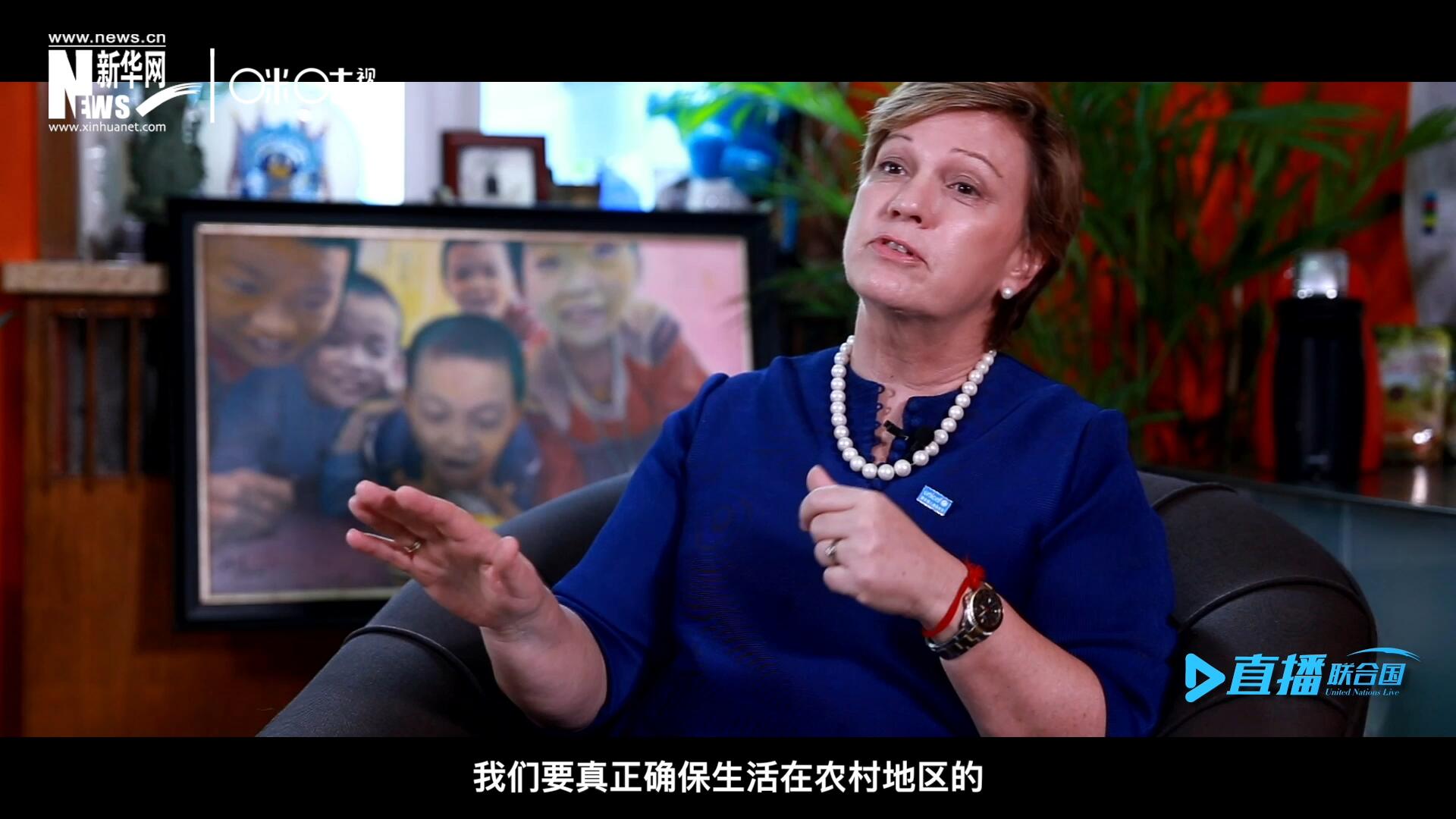我們要真正確保生活在農(nóng)村地區(qū)的、最偏遠(yuǎn)、最貧窮的孩子可以和城市里的孩子一樣，獲得優(yōu)質(zhì)的教育并從中受益。