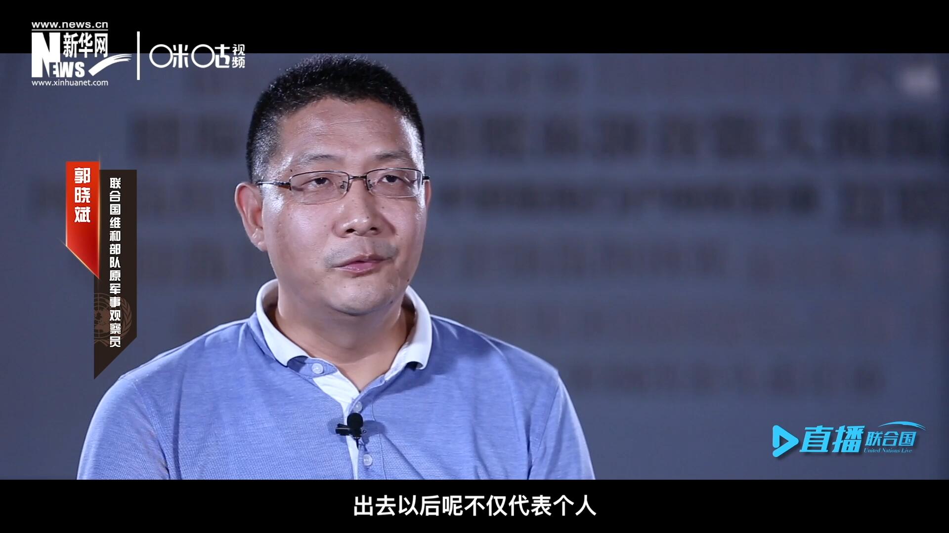 在順利完成西撒哈拉的維和任務(wù)之后，郭曉斌主動(dòng)請(qǐng)纓，二度奔赴維和前線。這次的目的地是局勢(shì)更加動(dòng)蕩的蘇丹達(dá)爾富爾地區(qū)。