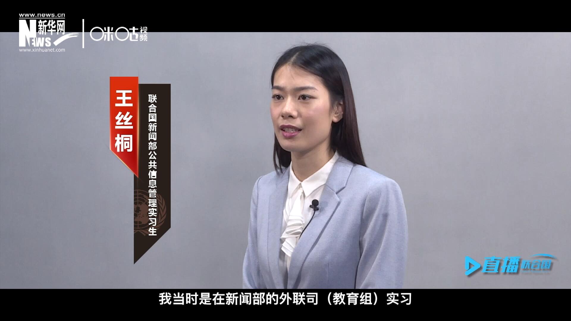 “我感覺(jué)我變成了一個(gè)更加踏實(shí)的，更加接地氣的，更加包容的一個(gè)人。”