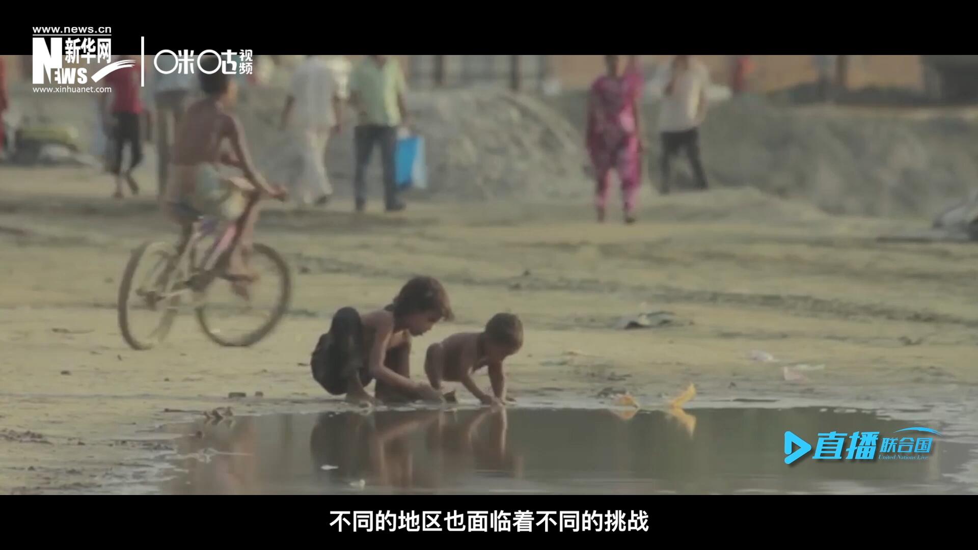作為聯(lián)合國(guó)十七個(gè)可持續(xù)發(fā)展目標(biāo)的首位，“消除貧困”這一目標(biāo)也在執(zhí)行過(guò)程中面臨了巨大的挑戰(zhàn)。