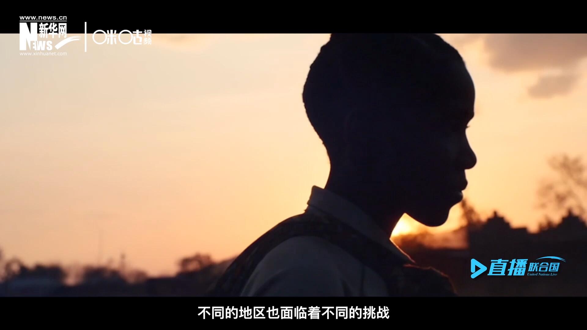 世界的發(fā)展極度不均衡，不同的地區(qū)面臨著不同的挑戰(zhàn)。