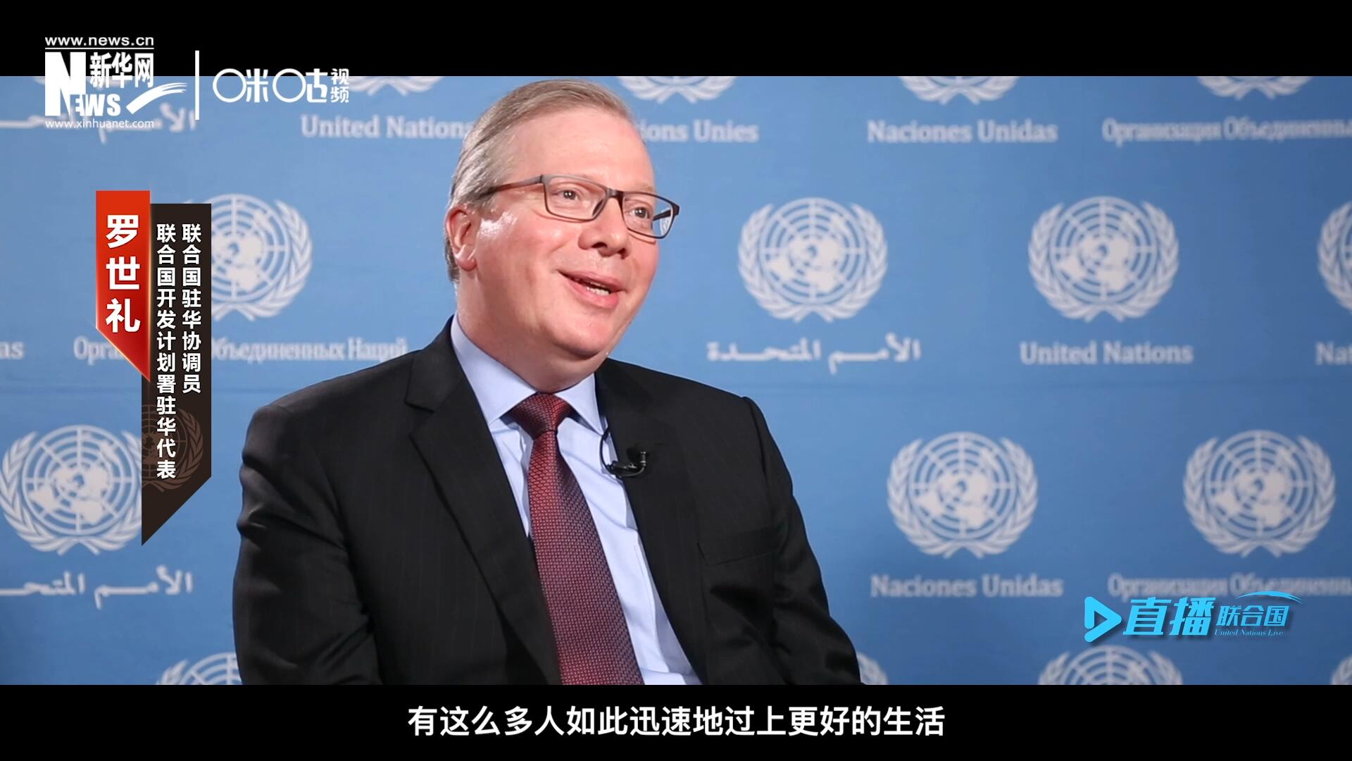 “這是歷史上第一次有這么多人如此迅速地過(guò)上更好的生活，我認(rèn)為這是一個(gè)國(guó)家的偉大成就。”