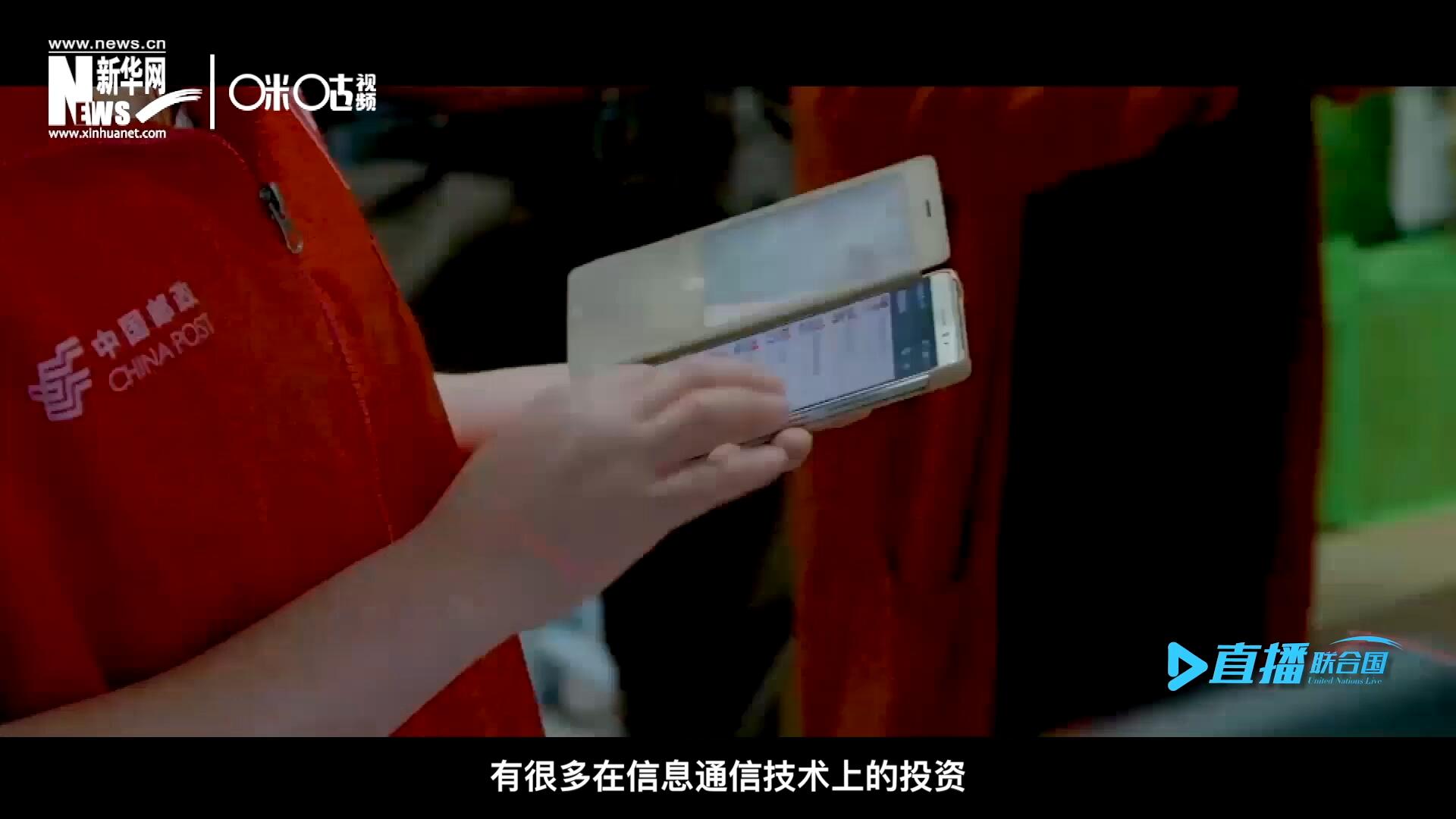 在許多地區(qū)，寬帶接入和4G網(wǎng)絡(luò)接入能力都很給力，這意味著人們可以使用互聯(lián)網(wǎng)進(jìn)行電子商務(wù)。