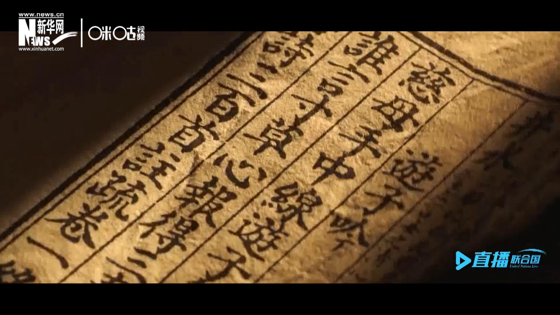 “像中國人說的一樣，中國話博大精深。我覺得中國話是一個學(xué)不完的語言。”
