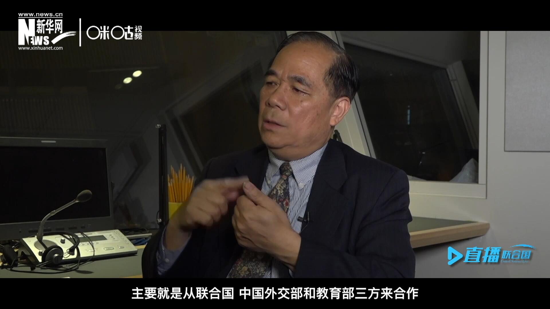 二十世紀的七十年代和八十年代，聯(lián)合國和當時的北京外國語學院開辦了一個聯(lián)合國譯員訓練班。