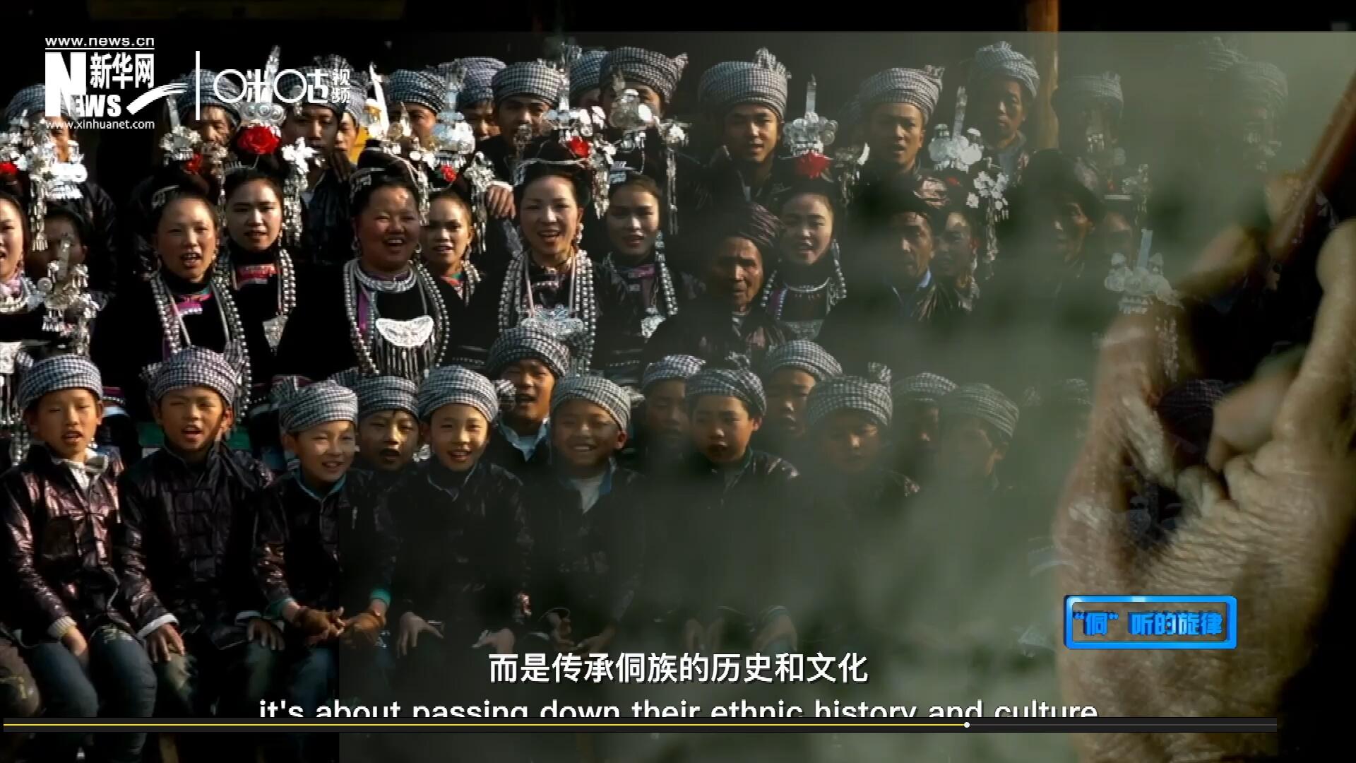 唱歌不是為了表演，更不是為了比賽，而是傳承侗族的歷史和文化。