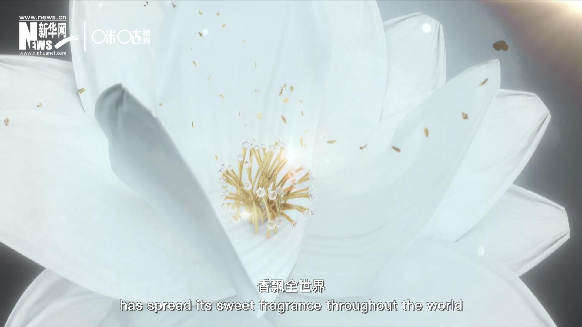 一朵茉莉花，香飄全世界。這首充滿(mǎn)民族特色的經(jīng)典旋律，在世界范圍內(nèi)廣為流傳，是極具辨識(shí)度的東方音樂(lè)符號(hào)。