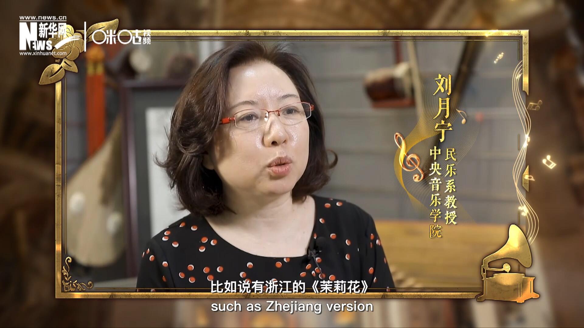 其實(shí)《茉莉花》有好幾個(gè)版本，比如說(shuō)有浙江的《茉莉花》，還有江蘇的《茉莉花》，不同的版本，但是它的一個(gè)共同的特點(diǎn)，就是旋律很上口。