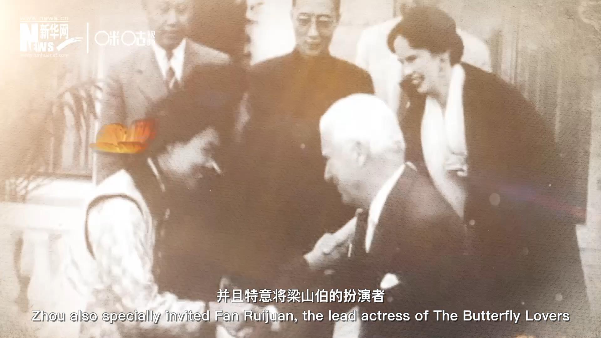 周恩來在日內(nèi)瓦花山別墅設(shè)宴招待了卓別林，并且特意將梁山伯的扮演者、正在捷克參加電影節(jié)的范瑞娟請到了日內(nèi)瓦相聚。這次會面，使得代表中國文化的“梁祝”傳說走向了世界。