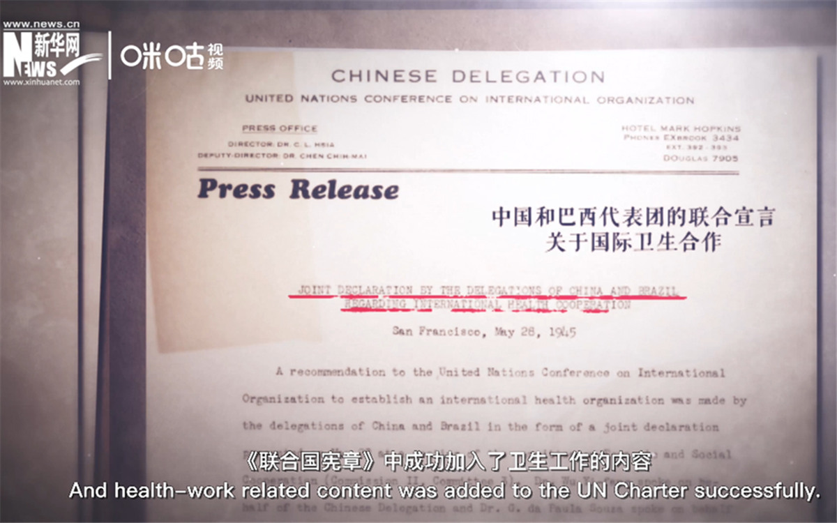 《聯(lián)合國憲章》中加入衛(wèi)生工作的內(nèi)容，世衛(wèi)組織的組建之路由此開啟。
