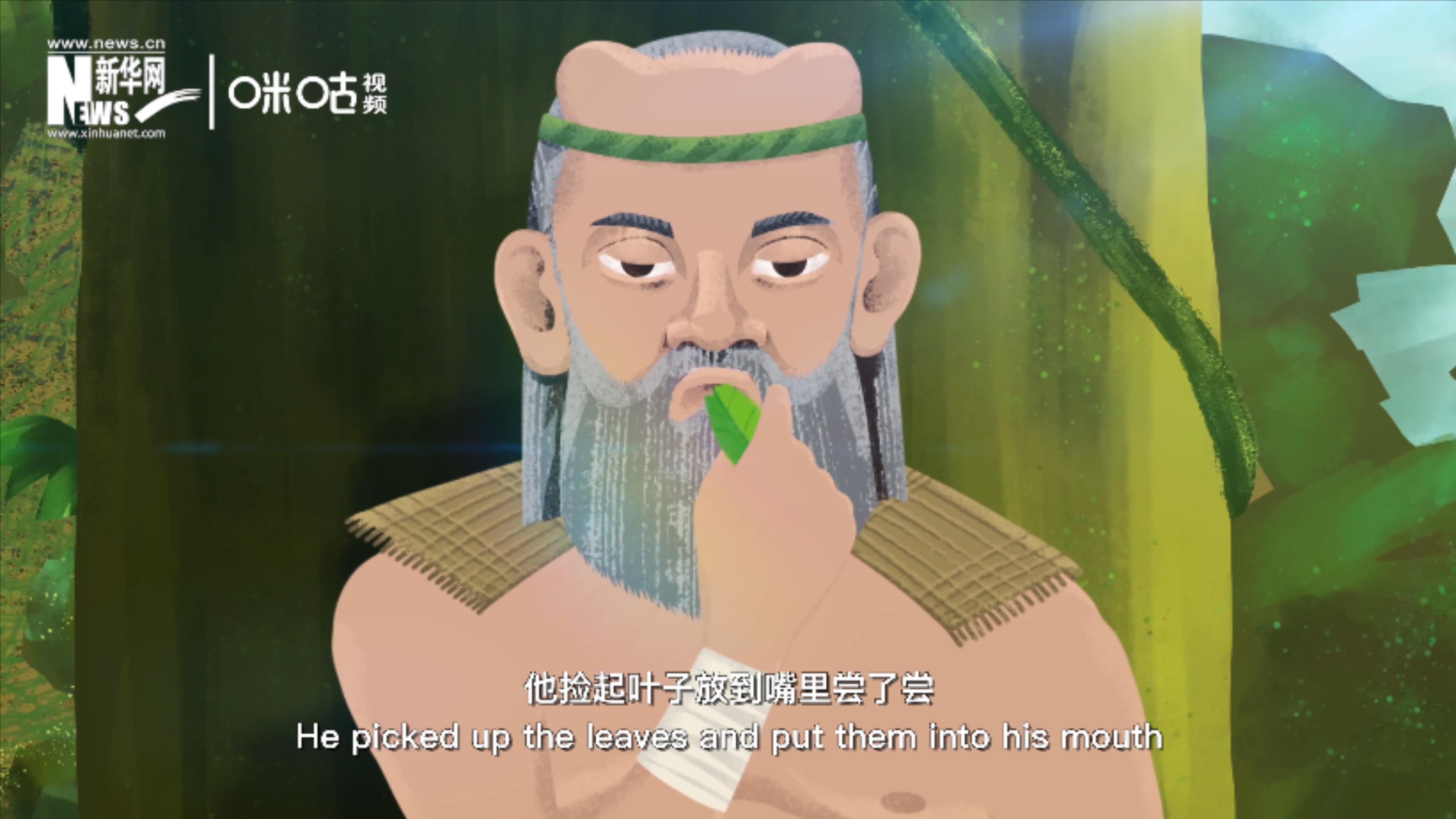 相傳，神農(nóng)在嘗百草的過程中發(fā)現(xiàn)了茶
