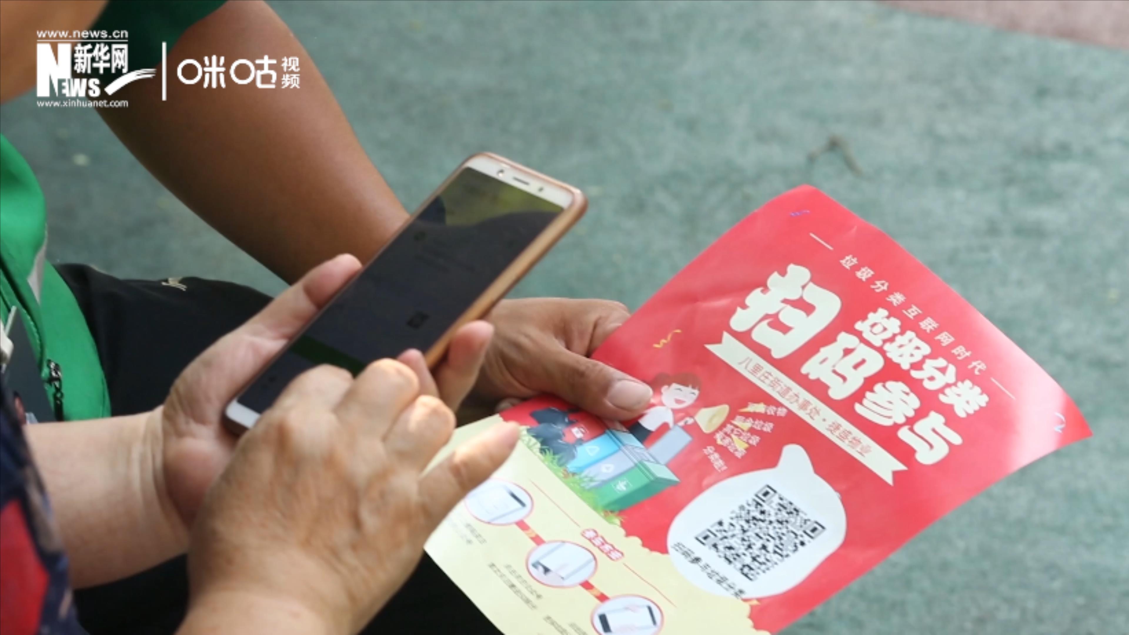 隨著北上廣深相繼立法，中國開始開始進入垃圾分類的“強制時代”