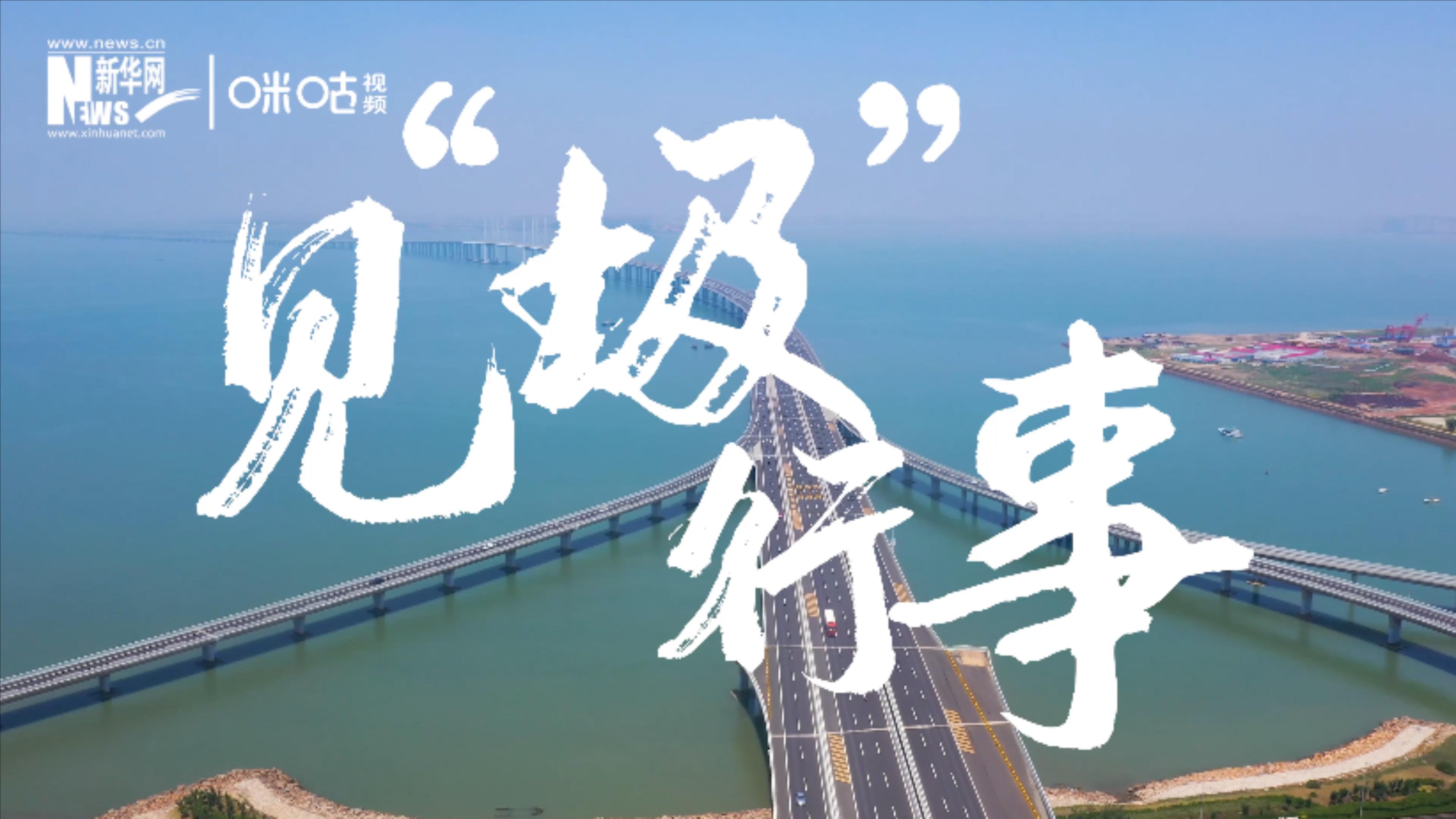 為了碧水藍天，一起見“圾”行事吧！