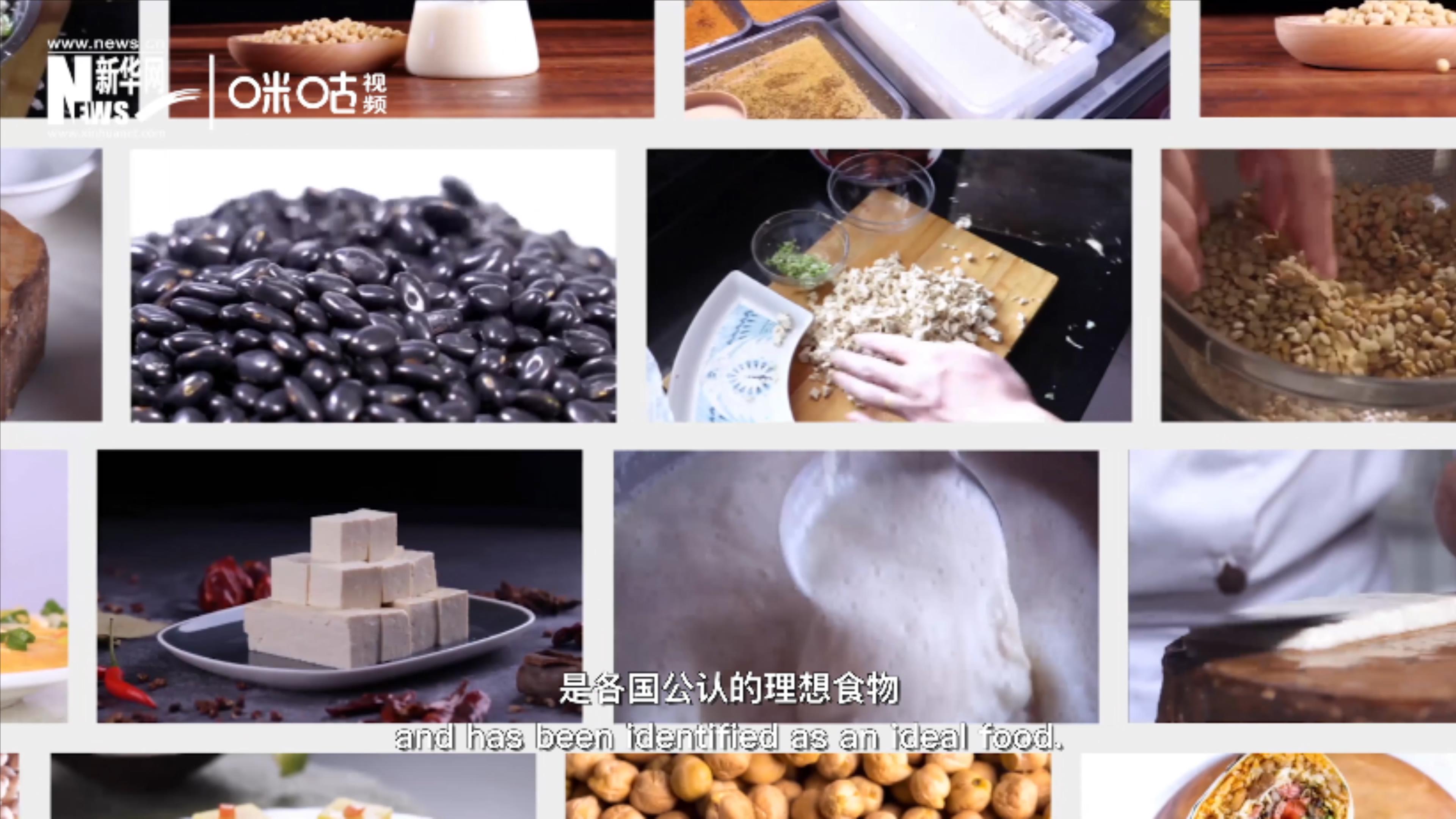 豆類美味健康，具有巨大的營養(yǎng)價(jià)值