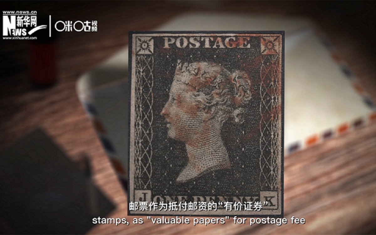 1840年，世界上第一枚郵票黑便士面世