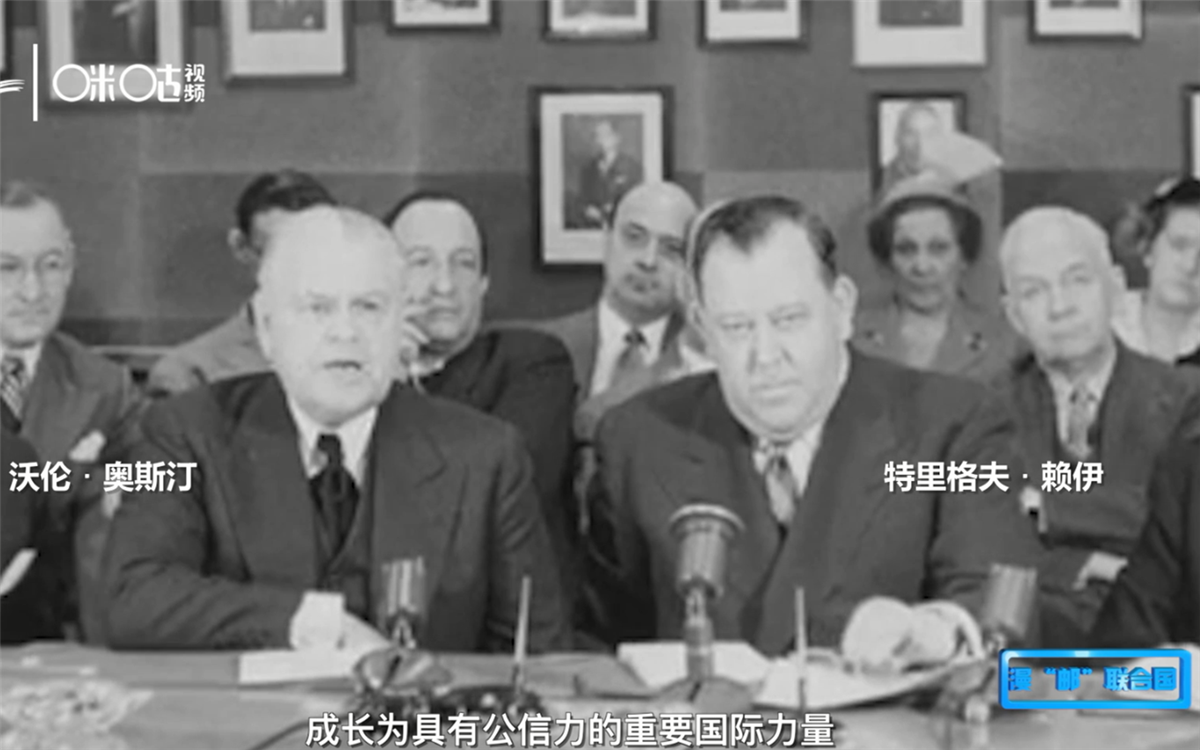 1951年，聯(lián)合國發(fā)行了聯(lián)合國第一套自有郵票