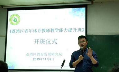 基層聲音：學(xué)生體質(zhì)狀況不佳，問題出在哪里？