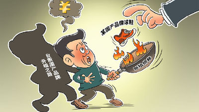 有的國產(chǎn)球鞋價(jià)格漲31倍！當(dāng)心"炒鞋者"成"韭菜"