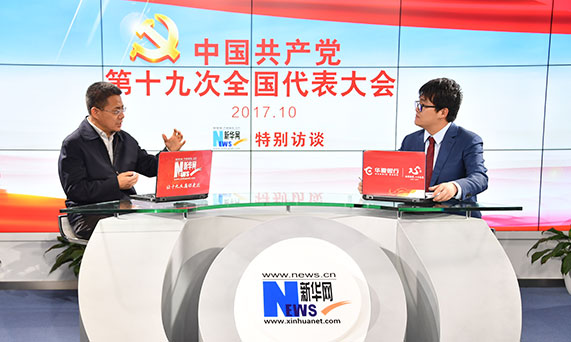 習(xí)近平新時(shí)代中國(guó)特色社會(huì)主義思想有鮮明的風(fēng)格和特點(diǎn)，就是中華文明和中華優(yōu)秀文化思想貫穿始終