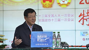 徐念沙：聚焦改革創(chuàng)新，驅(qū)動高質(zhì)量發(fā)展