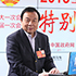 李曉林：互聯(lián)網(wǎng)是推動公益更加公開、透明的重要工具