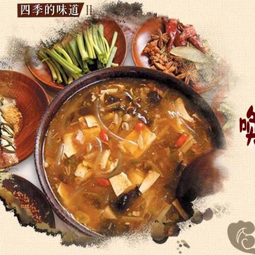 胡辣湯，喚醒河南人一天的“早味”