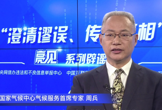 氣候是經(jīng)過計算出來，而非觀測出來的