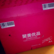 聚美能否內(nèi)外兼修？