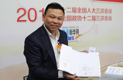 “加快速度、加快創(chuàng)新的步伐，改變傳統(tǒng)經(jīng)驗主義。”