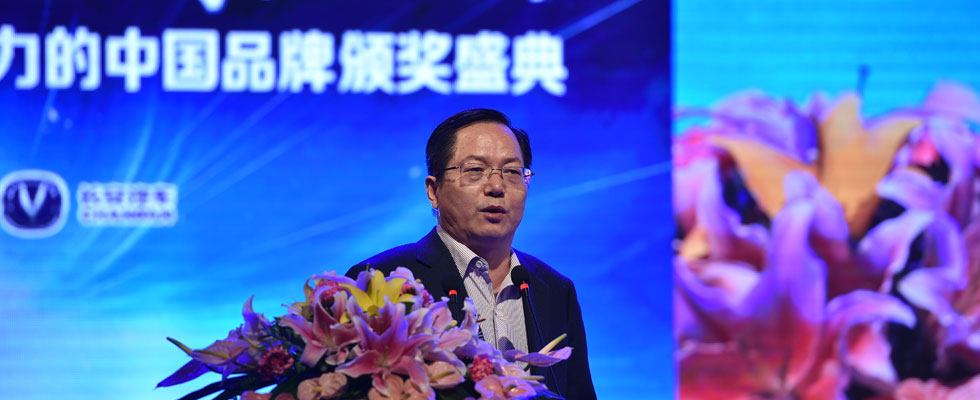經濟學家、中國人民銀行研究局研究員鄒平座致辭