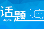 熱議：“引力波”刷爆朋友圈，對人類會有什么影響？