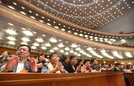 十二屆全國人大三次會(huì)議在京閉幕