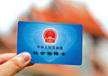 如何幸福養(yǎng)老沒有后顧之憂？