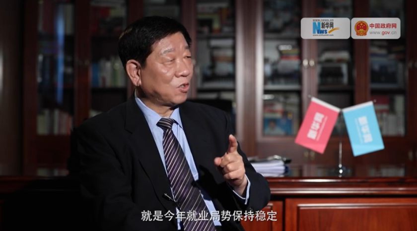 我的最大的心愿，就是今年就業(yè)局勢(shì)保持穩(wěn)定