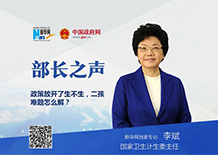 二孩生了咋辦？看病時(shí)間長(zhǎng)怎么解決？