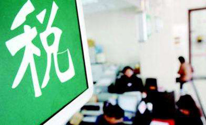 跟咱老百姓相關(guān)的減稅紅包有多少？