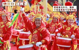堅定文化自信，推動社會主義文化繁榮興盛