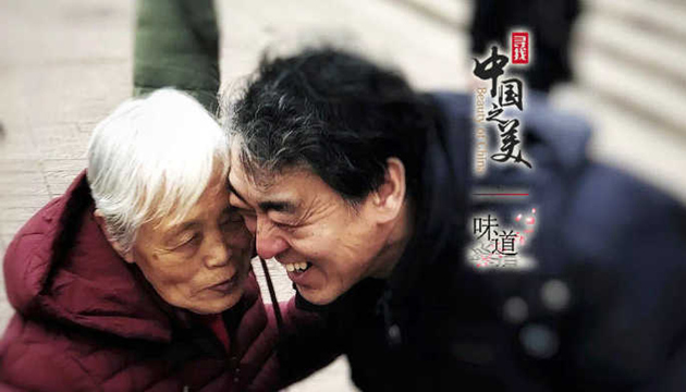 我的心思，乘風(fēng)高舉，終離不了你無窮的慈愛。