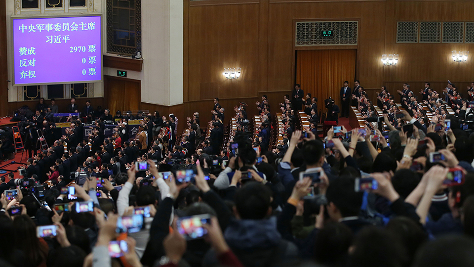 習(xí)近平全票當(dāng)選為國家主席、中央軍委主席