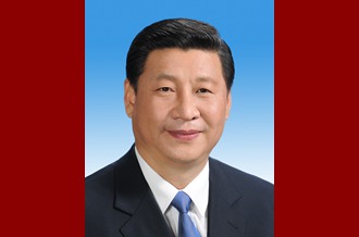 中華人民共和國(guó)主席、中華人民共和國(guó)中央軍事委員會(huì)主席習(xí)近平