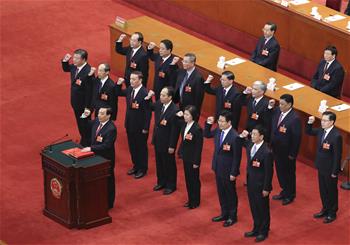 新當(dāng)選的全國(guó)人大常委會(huì)副委員長(zhǎng)、秘書長(zhǎng)進(jìn)行憲法宣誓