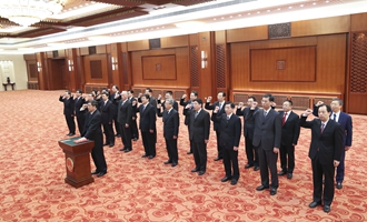 部長、委員會主任、央行行長、審計長進(jìn)行憲法宣誓