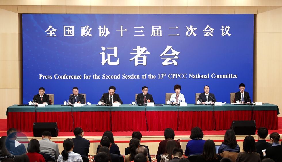 政協(xié)委員談打贏防范化解重大風險、精準脫貧、污染防治三大攻堅戰(zhàn)