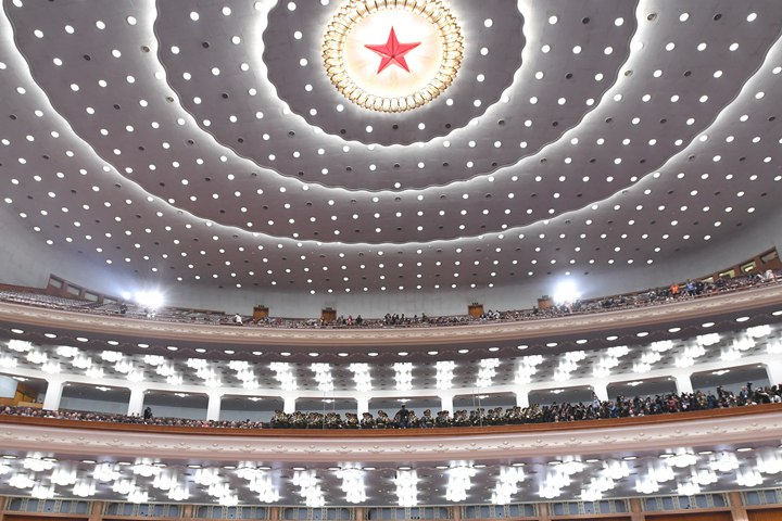 新華社評(píng)論員：堅(jiān)定中國信心，凝聚奮斗力量