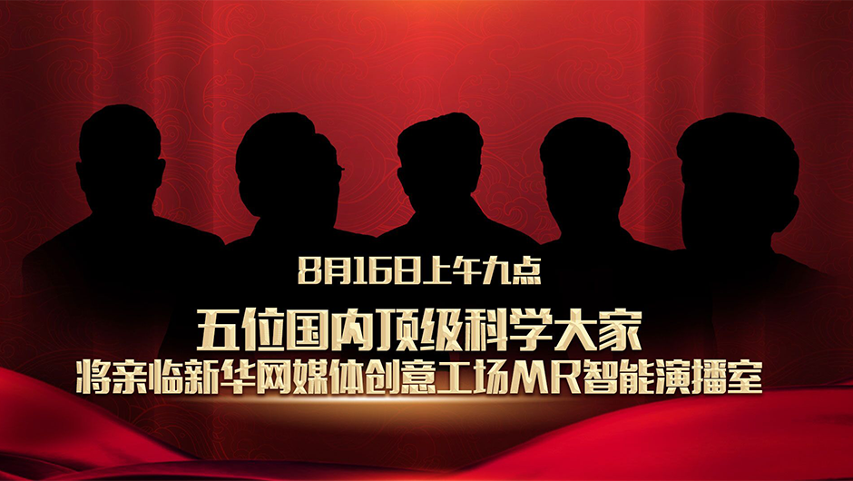 國家的需要，就是他們的選擇！