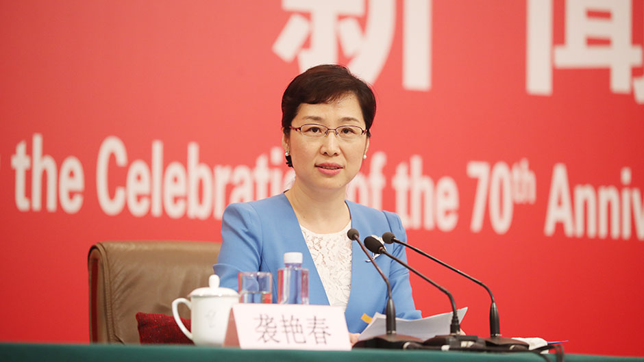 國新辦新聞局副局長、新聞發(fā)言人襲艷春