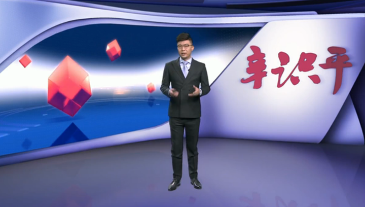 辛識(shí)平：一味“鐵桶陣”，實(shí)質(zhì)是懶政