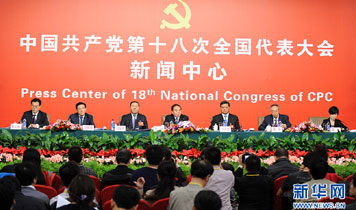 十八大集體采訪：實(shí)施創(chuàng)新驅(qū)動(dòng)戰(zhàn)略，加快轉(zhuǎn)型發(fā)展步伐