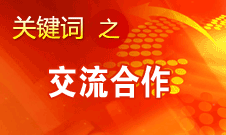 田進(jìn)：我國(guó)廣播、電影、電視領(lǐng)域?qū)⒏娱_放