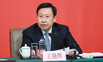 中央政策研究室常務(wù)副主任、中央宣傳部副部長(zhǎng)王曉暉